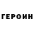 Метадон VHQ Arthur Klyovan