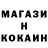 МЕТАДОН кристалл Lyubov Kuzina