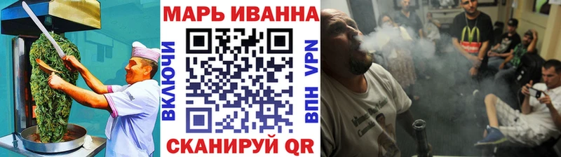 Cannafood марихуана цена наркотик Ильский