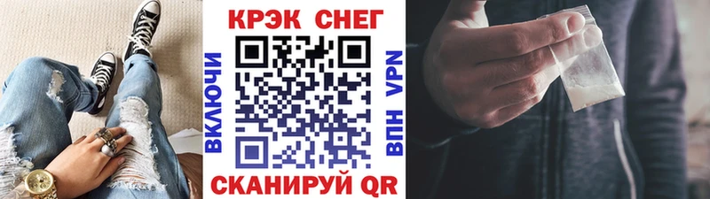 Cocaine 99%  что такое наркотик  Ильский 
