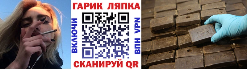 закладка  Ильский  Гашиш VHQ 