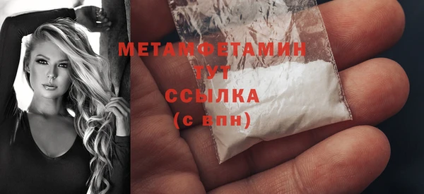 2c-b Абаза