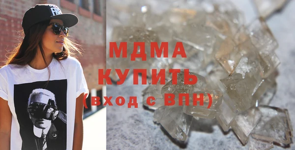 трава Абдулино