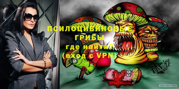 трава Абдулино