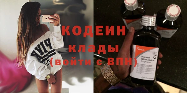 2c-b Абаза