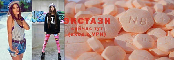 трава Абдулино
