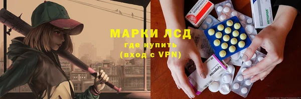 трава Абдулино