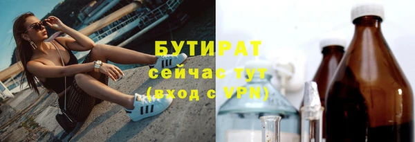 трава Абдулино