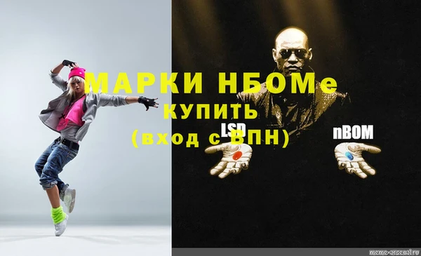 молекула духа Абинск