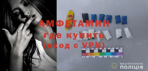 трава Абдулино