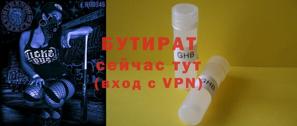 трава Абдулино