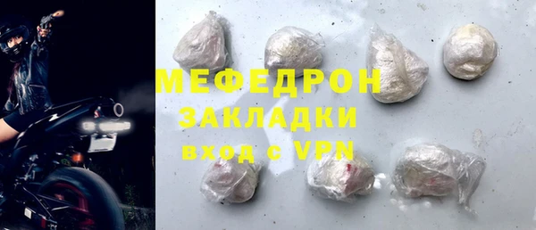 2c-b Абаза