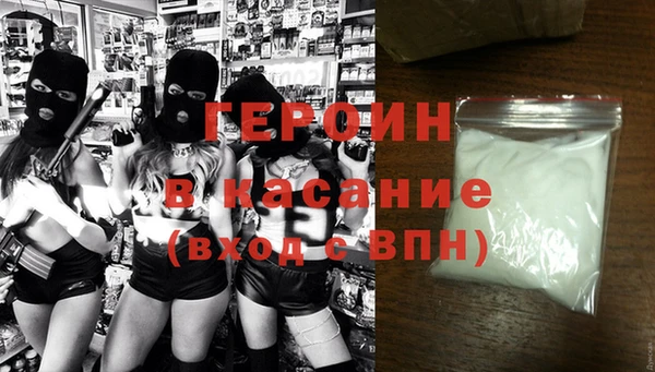 2c-b Абаза