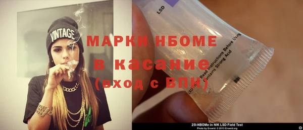 молекула духа Абинск