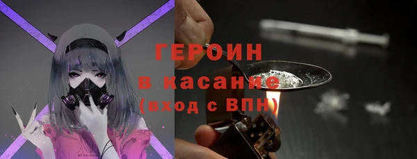 2c-b Абаза