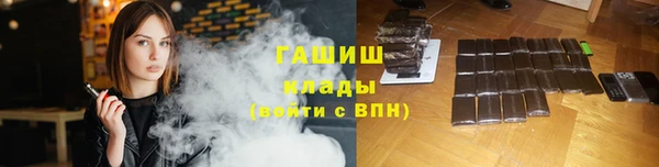трава Абдулино
