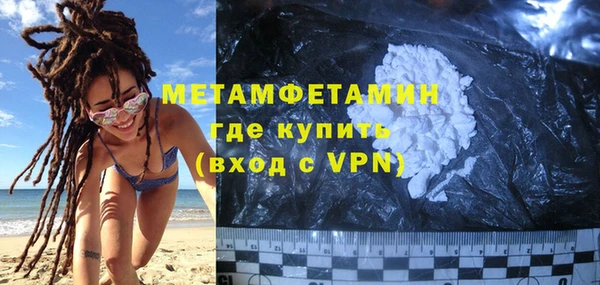 трава Абдулино