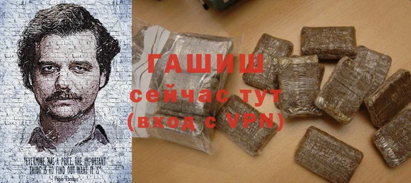 2c-b Абаза