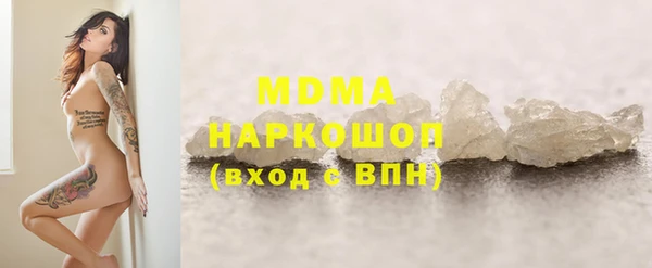 молекула духа Абинск