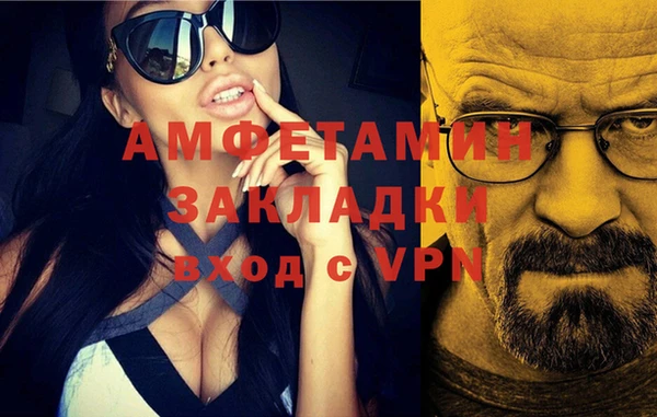 трава Абдулино