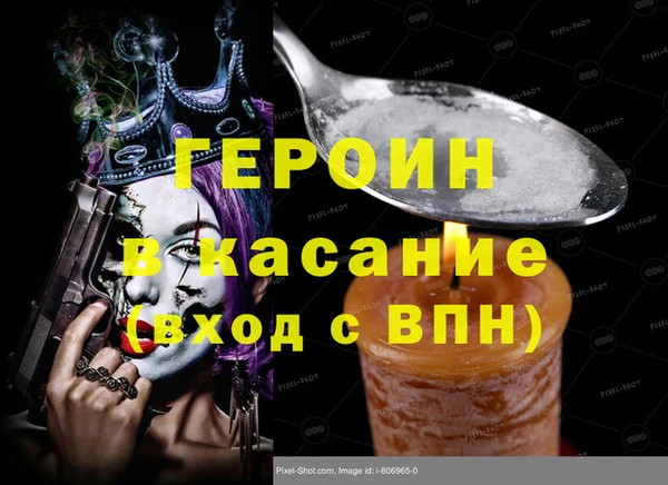 трава Абдулино