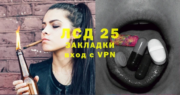 2c-b Абаза