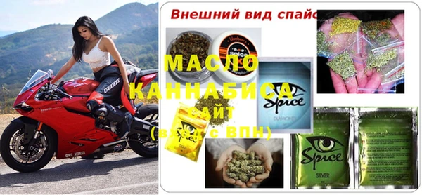 трава Абдулино