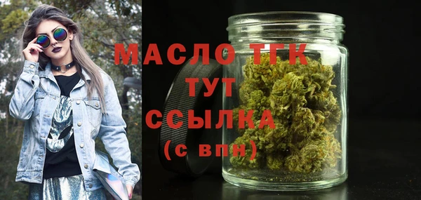 2c-b Абаза