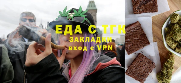 трава Абдулино
