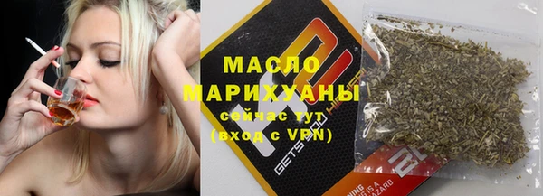 молекула духа Абинск