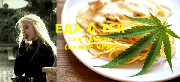 молекула духа Абинск