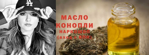 2c-b Абаза