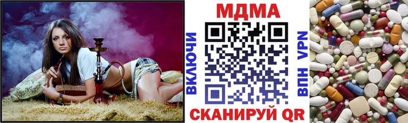 MDMA молли  Ильский 