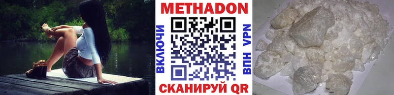 ОМГ ОМГ зеркало  Ильский  МЕТАДОН methadone 