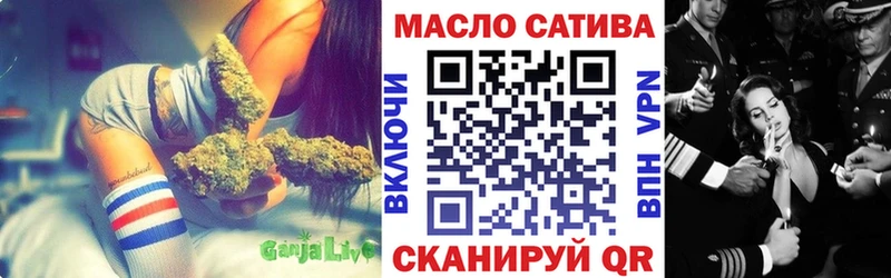ТГК вейп с тгк  даркнет как зайти  Ильский  где купить наркоту 
